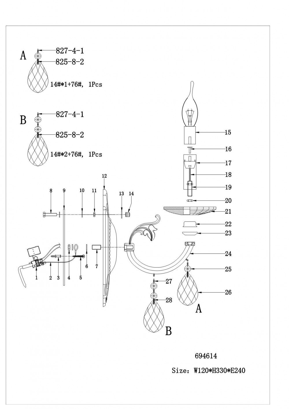 Lightstar (MB600003-1A) Бра STREGARO 1х60W E14 ХРОМ (в комплекте) Lightstar (MB600003-1A) Бра STREGARO 1х60W E14 ХРОМ (в комплекте)